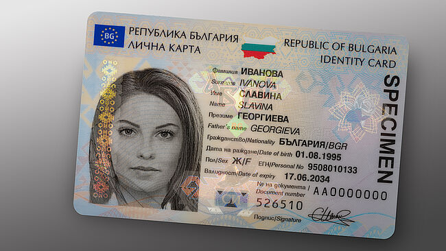 Bulgarian National ID card with Full Data Protection (FDP)
