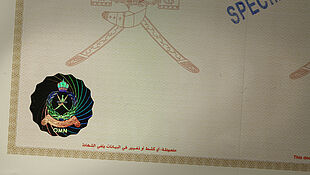 Imagen de certificado de nacimiento de Omán con función de seguridad KINEGRAM